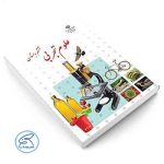 خرید کتاب علوم ششم دبستان