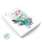 خرید کتاب درسی چهارم ابتدایی